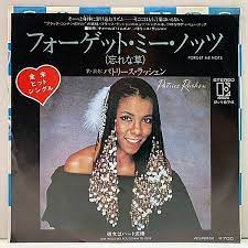 PATRICE RUSHEN / FORGET ME NOTS