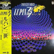 YUJI OHNO OSAMU SHOJI / SYNTHESIZER FANTASY LUPIN THE 3RD